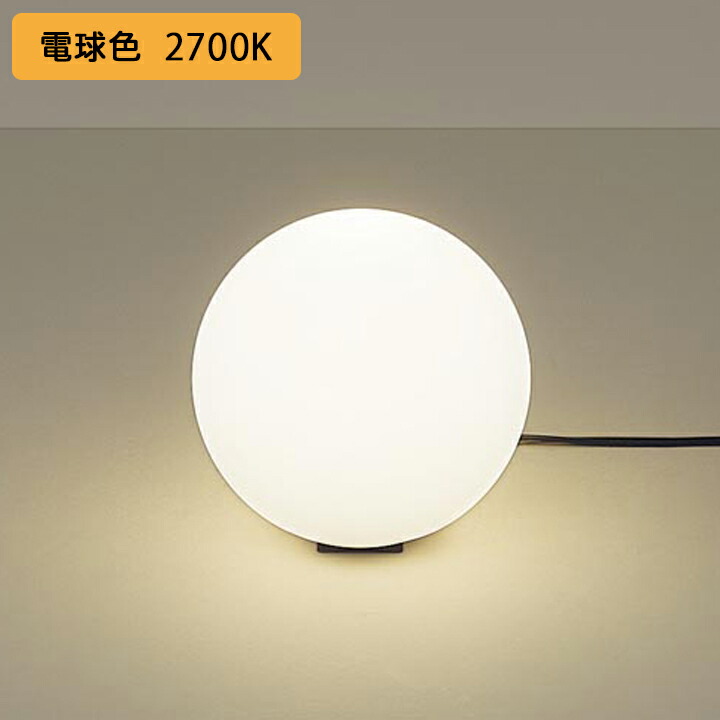 【SC801BF】パナソニック 卓上型 スタンドライト MODIFY(モディファイ) LED(電球色) 中間スイッチ付 白熱電球25形1灯器具相当