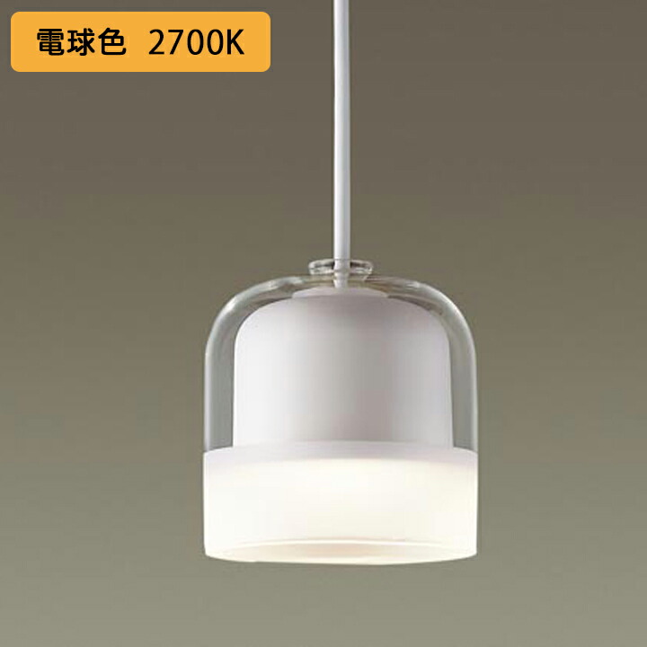 【XLGB1636CE1】パナソニック シャンデリヤ点火装置 LED(白熱電球色) 導管手合い 吊下型 ガラスセードタイプ 染みわたる手合い 高温発光白熱電球60形1灯物の具好いかげんに