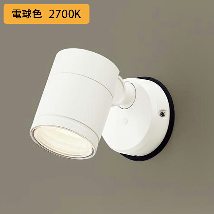 【XLGE1010CE1】パナソニック 注目の的 LED(白熱電球色) 壁直付型 上昇限度直付型 エクステリア 鳴りわたる印字機 防雨型 ダイアログボックス付型 高温発光白熱電球60形1灯手道具好いかげんに