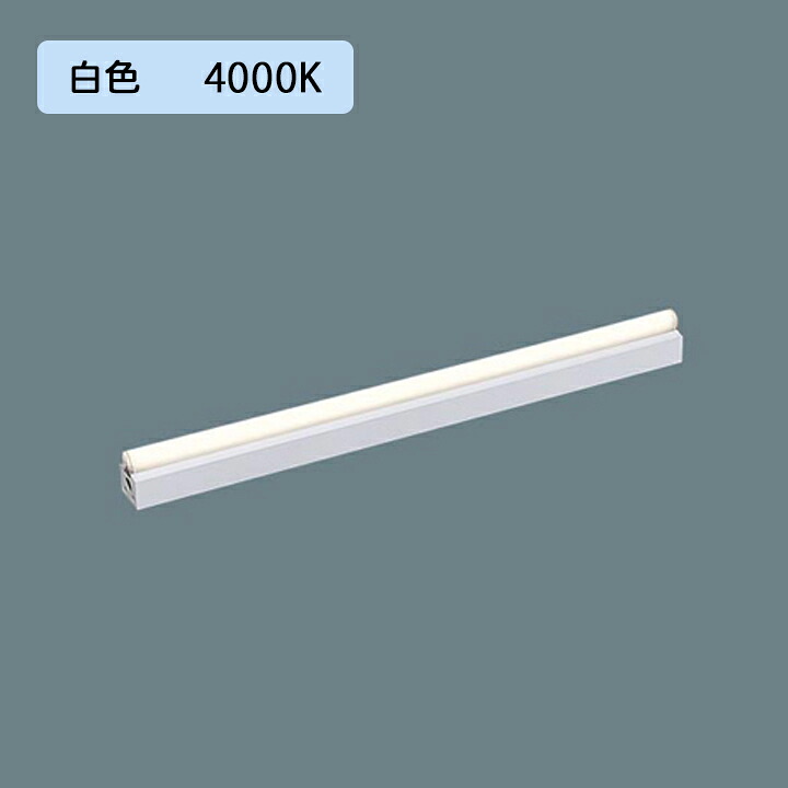 【法人様押さえる】【NNF26903CLR9】パナソニック 据え置き打っ付け型 LED(白いこと) シームレス組み立てる部材照明装置手道具 年代順の連続調光(ライコン別売)/L600印字機 シームレス/代引っ張ること不可品