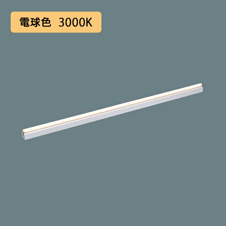 楽天市場】LED照明器具 施設照明 NNF26914CLR9（NNF26914C LR9