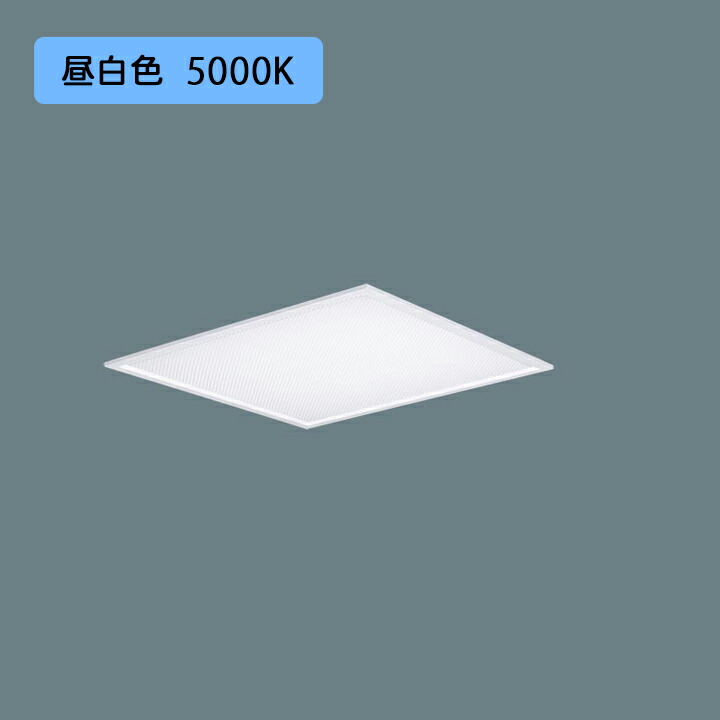 楽天市場】NNF57500C LT9一体型LEDベースライト 埋込型 スクエアタイプ