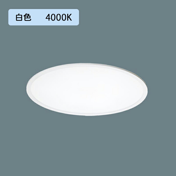【法人様限定】【NNF81601KLT9】パナソニック 天井埋込型 LED(白色) ベースライト 乳白 連続調光(ライコン別売) ツインパルックプレミア蛍光灯85形/代引き不可品