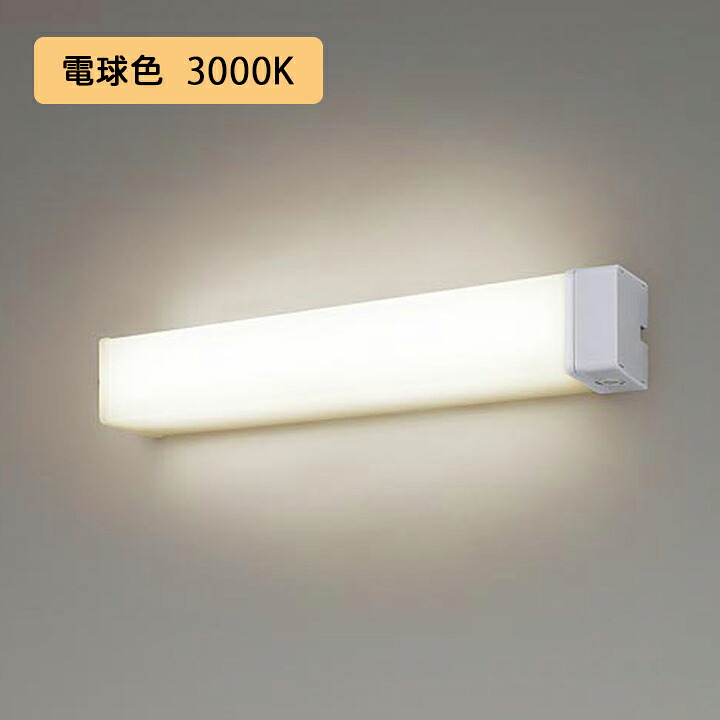 【法人様限定】【NNFS21871CLE9】パナソニック 壁直付型 LED(電球色) 防雨型 段調光ひとセンサ EEセンサ機能付 Hf蛍光灯16形 ※受注生産品/代引き不可品
