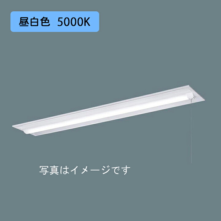【法人様限定】【XFX430TPN LE9】パナソニック 天井埋込型 LED(昼白色) 40形 一体型LEDベースライト 下面開放型 3200lm/代引き不可品