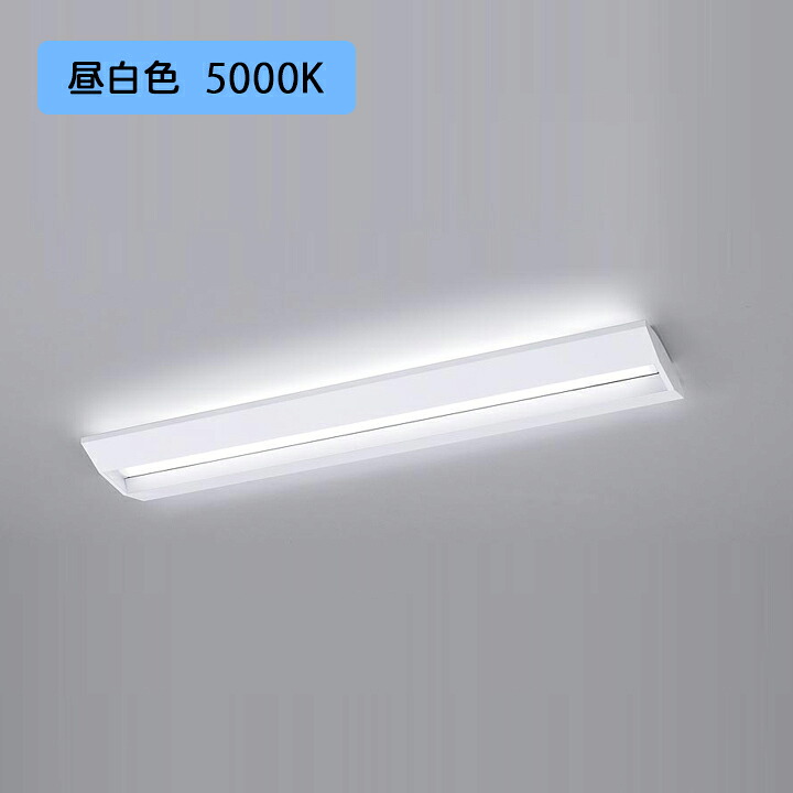 【法人様限定】【XFX435GEN LA9】パナソニック 学校用 LED(昼白色) 40形 一体型LEDベースライト連続調光(ライコン別売) スクールコンフォート 3200lm/代引き不可