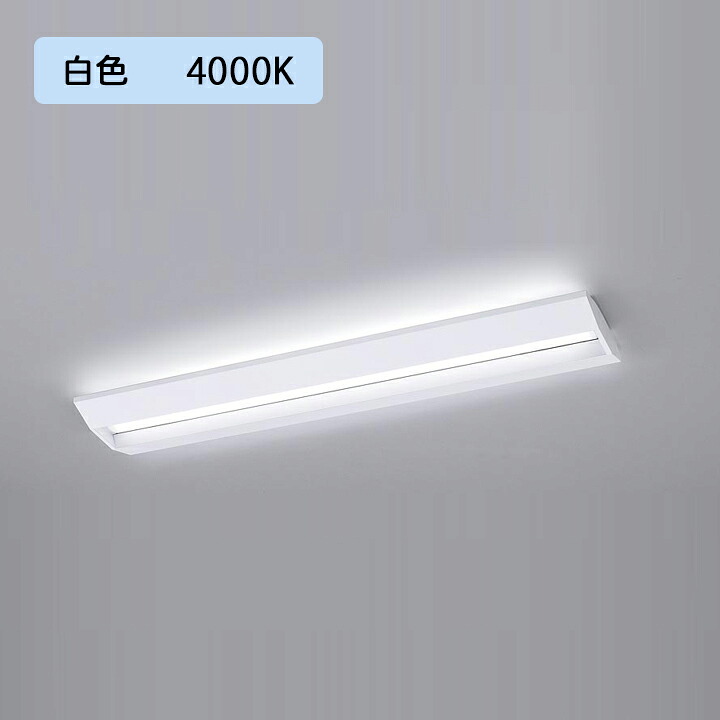 【法人様限定】【XFX435GEW LE9】パナソニック 学校用 天井直付型 LED(白色) 40形 一体型LEDベースライト スクールコンフォート 3200lm/代引き不可品