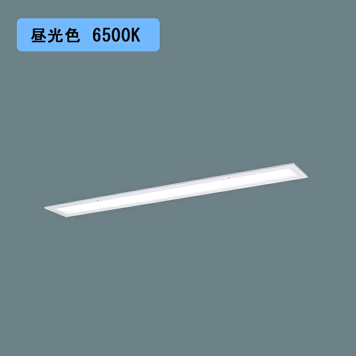 【法人様限定】【XFX436FED LA9】パナソニック LED(昼光色) 40形 一体型LEDベースライト 乳白パネル 連続調光(ライコン別売) パネル付型/代引き不可品