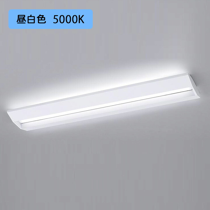 【法人様限定】【XFX445GEN LE9】パナソニック 学校用 LED(昼白色) 40形 一体型LEDベースライト スクールコンフォート FLR40形 4000 lm(節電)/代引き不可品