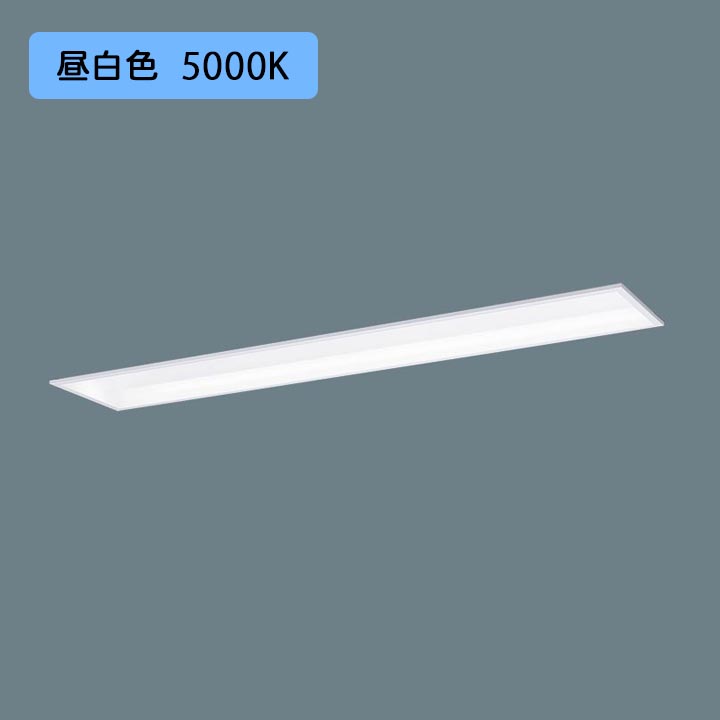 【法人様制限事項】【XFX450EHN LE9】パナソニック 上昇限度埋込型 LED(昼白いこと) 40形 原則として型LED軍事基地点火装置 根本原理灯具 Hf螢光灯63形 5200 ルーメン/代引っ張ること不可品