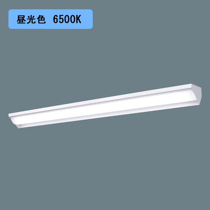 【法人様限定】【XFX450WED LE9】パナソニック 天井直付型 LED(昼光色) 40形 一体型LEDベースライト ウォールウォッシャ Hf蛍光灯63形 5200 lm/代引き不可品