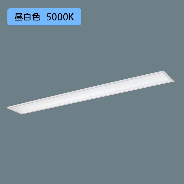 【法人様限定】【XFX460FHN LA9】パナソニック 天井埋込型 LED(昼白色) 40形 一体型LEDベースライト 連続調光(ライコン別売) Hf蛍光灯32形 6900 lm/代引き不可品