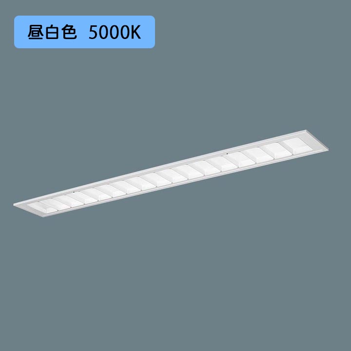 【法人様限定】【XFX465FEN LR9】パナソニック LED(昼白色) 40形 一体型LEDベースライト 連続調光(ライコン別売) マルチ Hf蛍光灯32形 6900 lm/代引き不可品