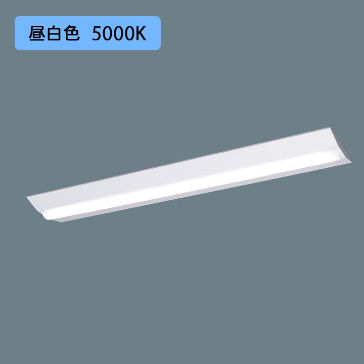 【法人様限定】【XFX466DEN LE9】パナソニック クリーンルーム向け 天井直付型 LED(昼白色) 40形 一体型LEDベースライト Dスタイル/富士型 /代引き不可品