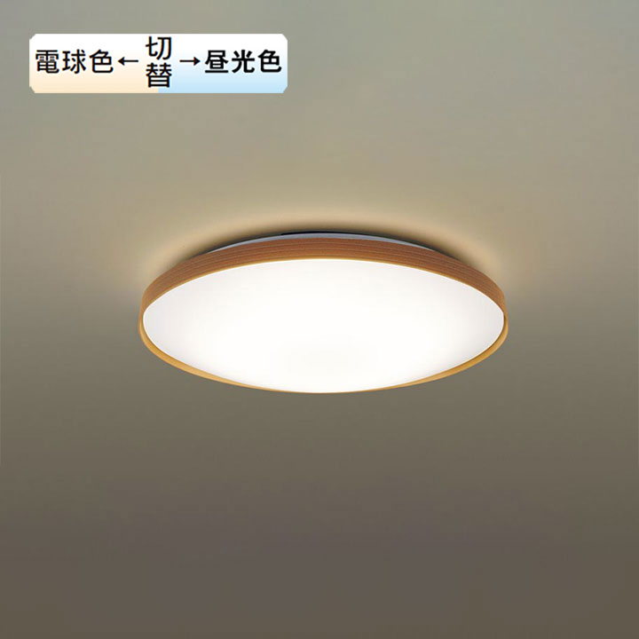 楽天市場】【LSEB1197Z】パナソニック LEDシーリングライト（昼光色