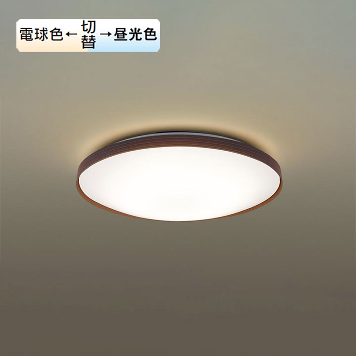 【LSEB1166Z】パナソニック LEDシーリングライト（昼光色～電球色）天井直付型 リモコン調光・リモコン調色・カチットF ～12畳 panasonic