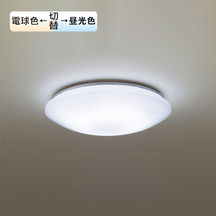 【LSEB1198Z】パナソニック LEDシーリングライト（昼光色～電球色）天井直付型 リモコン調光・リモコン調色・カチットF ～12畳 panasonic