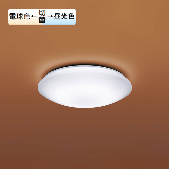 【LSEB8044Z】パナソニック LEDシーリングライト（昼光色～電球色）天井直付型 リモコン調光・リモコン調色・カチットF ～8畳 panasonic