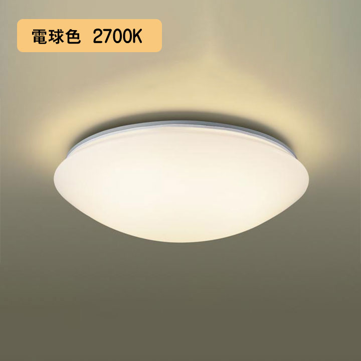 【LSEB2081K LE1】パナソニック LEDシーリングライト（電球色）天井直付型 拡散タイプ・カチットF 丸形スリム蛍光灯20形1灯器具相当 panasonic