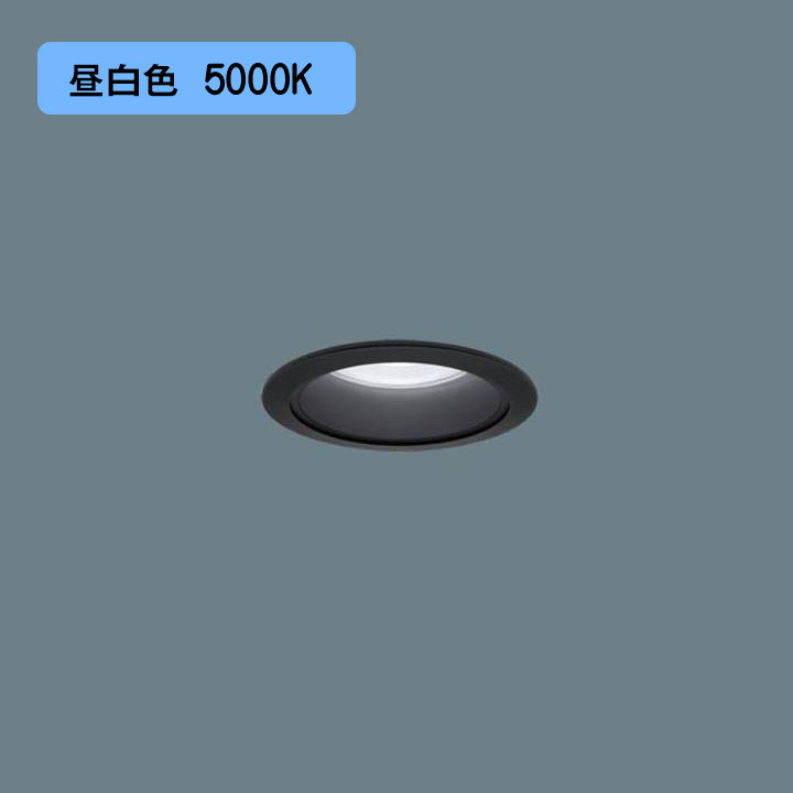 【法人様限定】【XND2509BNK LJ9】パナソニック LEDダウンライト(昼白色) 天井埋込型 ビーム角80度・拡散タイプ・光源遮光角15度 調光タイプ(ライコン別売)/埋込穴φ75 水銀灯100形1灯器具相当 panasonic/代引き不可品