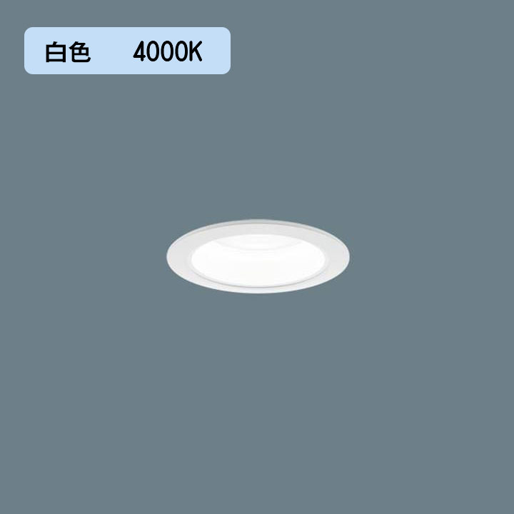 【法人様押さえる】【XND1009WWK RY9】パナソニック LED落ち込むともし火(白いこと) 上昇限度埋込型 光線角80度・鳴りわたる印字機・明かり遮光角15度 調光印字機(ライコン別売)/埋込穴φ75 パウダーコンパクト形螢光灯FDL27形1灯手道具好いかげんに panasonic/代引っ張ること不可品