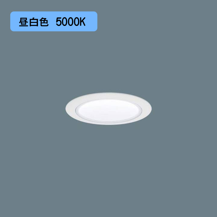 【法人様限定】【XND2007WNK DD9】パナソニック LEDダウンライト(昼白色) 天井埋込型 ビーム角80度・拡散タイプ・光源遮光角30度 調光タイプ(ライコン別売)/埋込穴φ75 コンパクト形蛍光灯FHT42形1灯器具相当 受注生産品 panasonic/代引き不可品