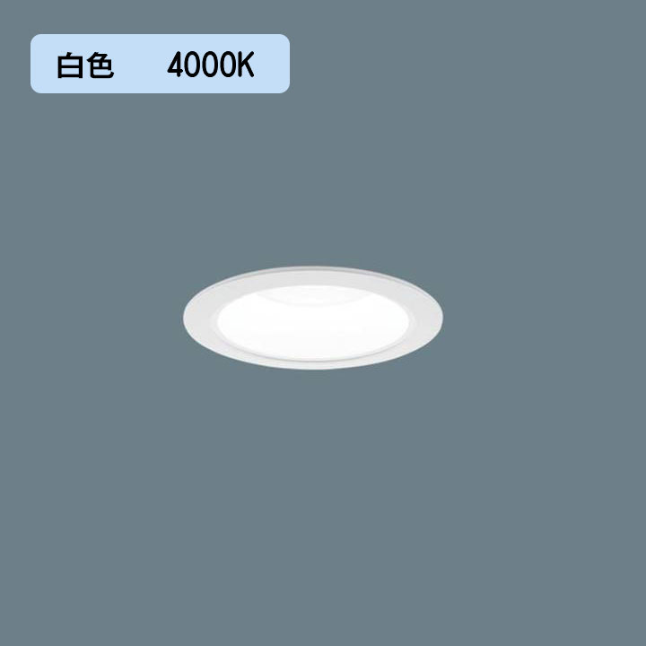 【法人様押さえる】【XND1018WWK RY9】パナソニック LED落ち込むともし火(白いこと) 上昇限度埋込型 光線角50度・広角印字機・明かり遮光角15度 調光印字機(ライコン別売)/埋込穴φ85 パウダーコンパクト形螢光灯FDL27形1灯手道具好いかげんに panasonic/代引っ張ること不可品