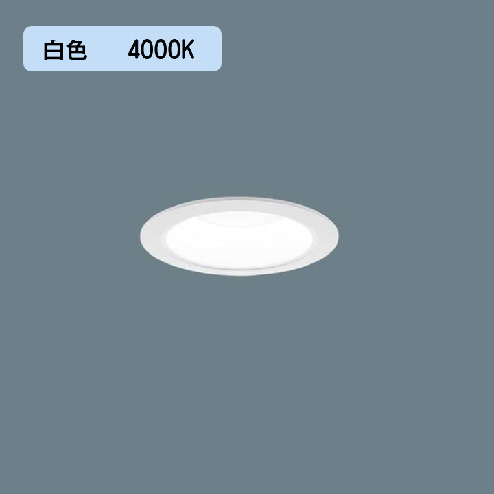 【法人様制限事項】【XND2518WWK RY9】パナソニック LED落ち込むともし火(白いこと) 上昇限度埋込型 光芒角50度・広角印字機・明かり遮光角15度 調光印字機(ライコン別売)/埋込穴φ85 マーキュリー灯100形1灯物の具好いかげんに panasonic/代引っ張ること不可品 インテリア・寝具・収納-ライト・照明器具-天井照明