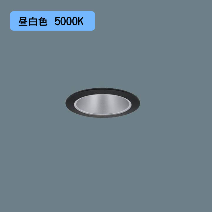 【法人様限定】【XND2007BNK LJ9】パナソニック LEDダウンライト(昼白色) 天井埋込型 ビーム角80度・拡散タイプ・光源遮光角30度 調光タイプ(ライコン別売)/埋込穴φ75 コンパクト形蛍光灯FHT42形1灯器具相当 panasonic/代引き不可品|住宅設備機器の小松屋