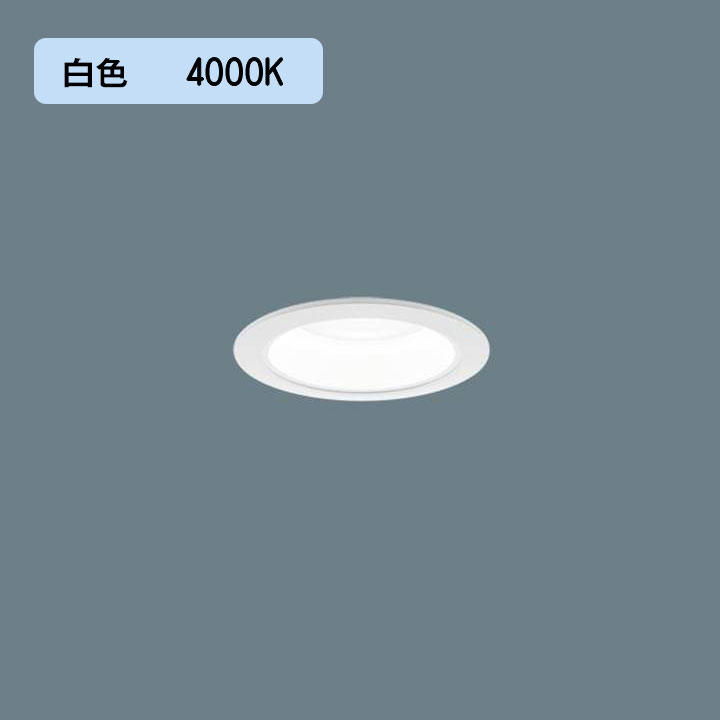 【法人様押さえる】【XND1008WWK RY9】パナソニック LED落ち込むともし火(白いこと) 上昇限度埋込型 光線角50度・広角印字機・明かり遮光角15度 調光印字機(ライコン別売)/埋込穴φ75 パウダーコンパクト形螢光灯FDL27形1灯手道具好いかげんに panasonic/代引っ張ること不可品