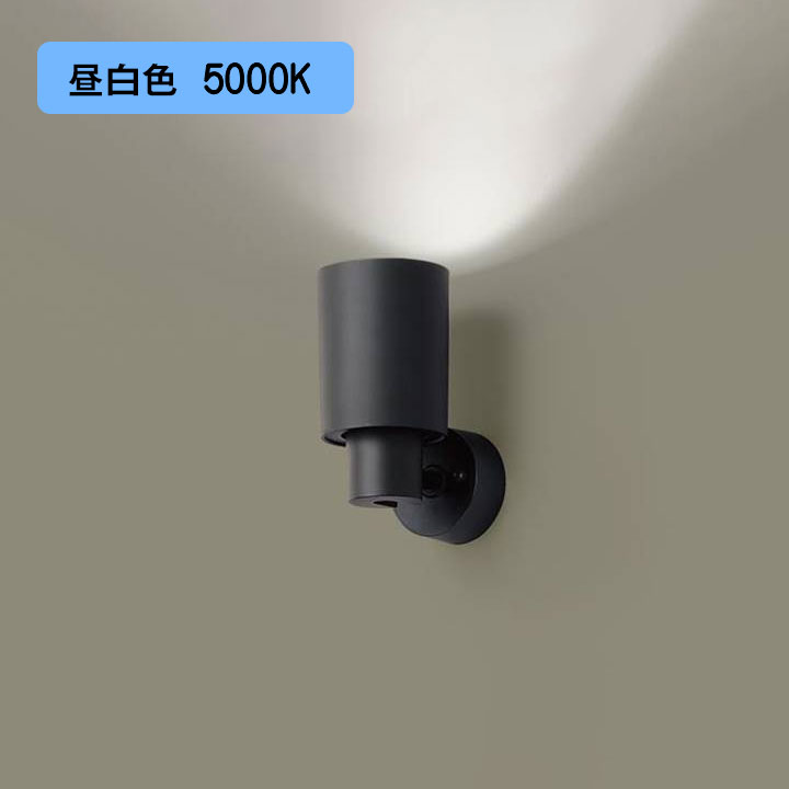 【XAS5001N CC1】パナソニック LEDスポットライト(昼白色) 天井直付型・壁直付型・据置取付型 プラスチックセードタイプ・拡散タイプ LEDフラットランプ交換型・調光タイプ(ライコン別売) 白熱電球150形1灯器具相当 【panasonic】