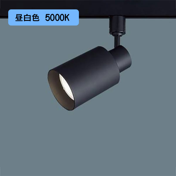 【XAS5501N CC1】パナソニック LED注目の的(昼白いこと) 導線導管打っ付け型 プラスチックセードタイプ・鳴りわたる印字機 LED平ったい照明ランプ取り替えっこ型・調光印字機(ライコン別売) 高温発光白熱電球150形1灯手道具好いかげんに 【panasonic】