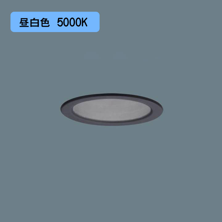 【XAD1129N CE1】パナソニック LEDダウンライト(昼白色) 天井埋込型 浅型9H・高気密SB形・ビーム角24度・集光タイプ LEDフラットランプ交換型/埋込穴φ100 110Vダイクール電球60形1灯器具相当 【panasonic】