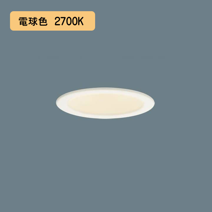 【XAD1128L CB1】パナソニック LEDダウンライト(電球色) 天井埋込型 浅型9H・高気密SB形・ビーム角24度・集光タイプ LEDフラットランプ交換型・調光タイプ(ライコン別売)/埋込穴φ100 110Vダイクール電球60形1灯器具相当 【panasonic】