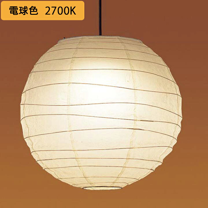 【LGB11402】パナソニック 上昇限度吊下型 LED(白熱電球色) シャンデリヤ プルスイッチ付 手もみ和紙張りセードタイプ LED白熱電球取り替えっこ型 -4.5畳 照明ランプ同荷造り panasonic