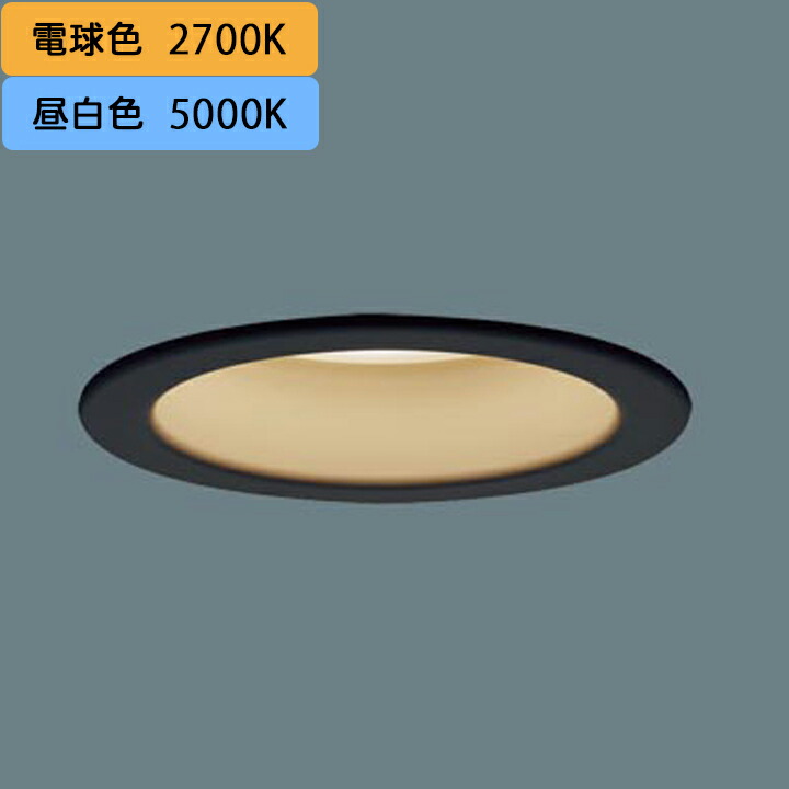【XAD31012KCQ1】パナソニック 天井埋込型 ダウンライト 浅型7H 拡散タイプ(マイルド配光) ランプ別梱包 panasonic
