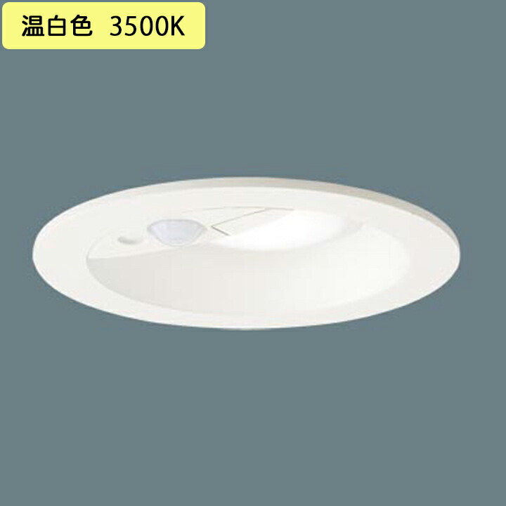 楽天市場】【LGDC1104NLE1】パナソニック 天井埋込型 LED(昼白色