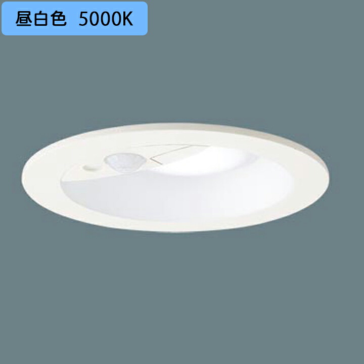 【LGDC1104NLE1】パナソニック 天井埋込型 LED(昼白色) ダウンライト FreePa ペア点灯可能型 ON/OFF型 明るさセンサ付 LED 電源ユニット内蔵 panasonic