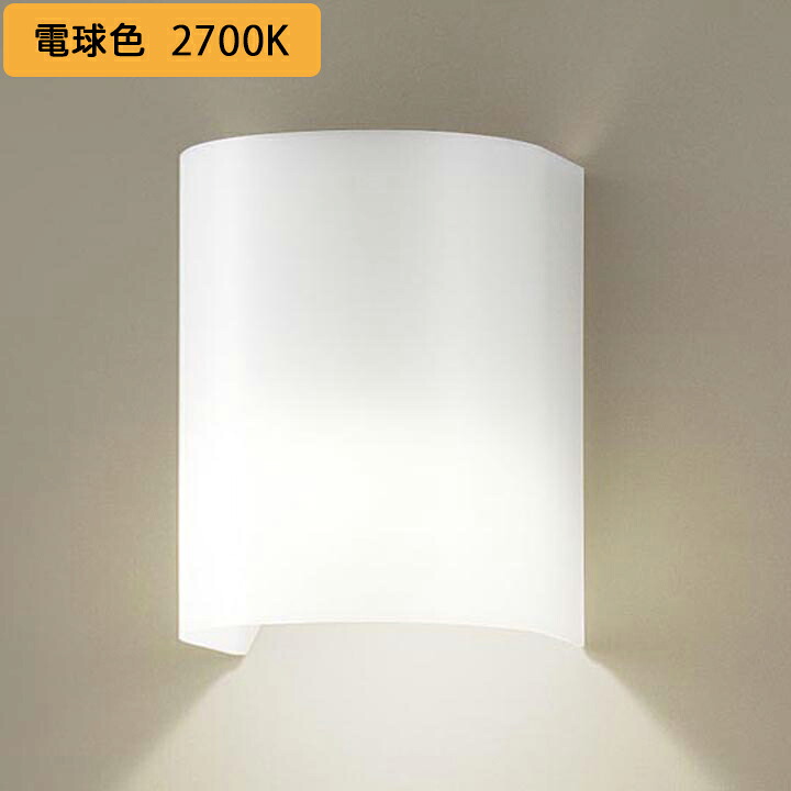 【LGB87023F】パナソニック 壁直付型 LED(白熱電球色) 鉤括弧 LED白熱電球取り替えっこ型 照明ランプ同荷拵え panasonic