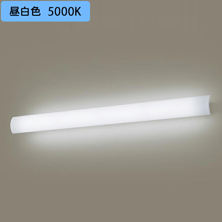 気質アップ パナソニック Panasonic 壁直付型 LED 温白色 ブラケット