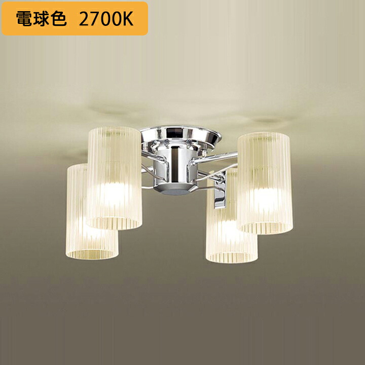 【LGB57450Z】パナソニック 上昇限度直付型 LED(白熱電球色) 小型シャンデリヤ U-ともし火操作手順 LED白熱電球取り替えっこ型 高温発光白熱電球40形4灯手道具好いかげんに/-4.5畳 照明ランプ同荷拵え panasonic