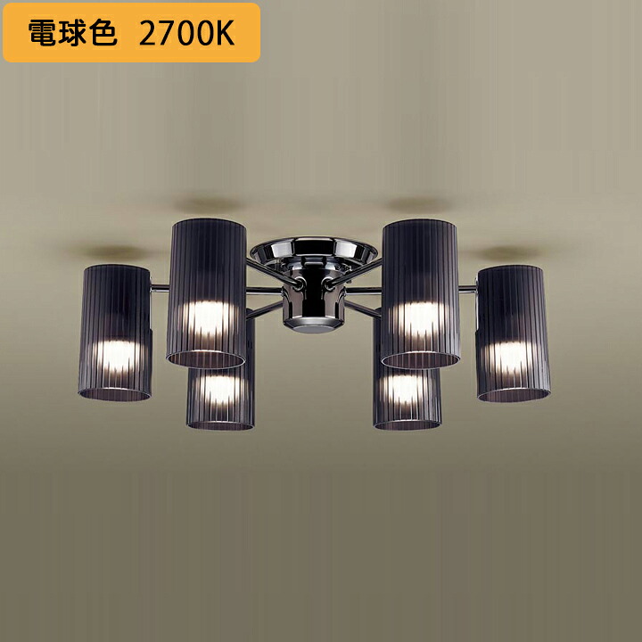【LGB57652】パナソニック 上昇限度直付型 LED(白熱電球色) シャンデリヤ U-点火装置遣りくち LED白熱電球取り替えっこ型 高温発光白熱電球40形6灯物の具好いかげんに 照明ランプ同荷拵え 受注生み出すこと品 panasonic
