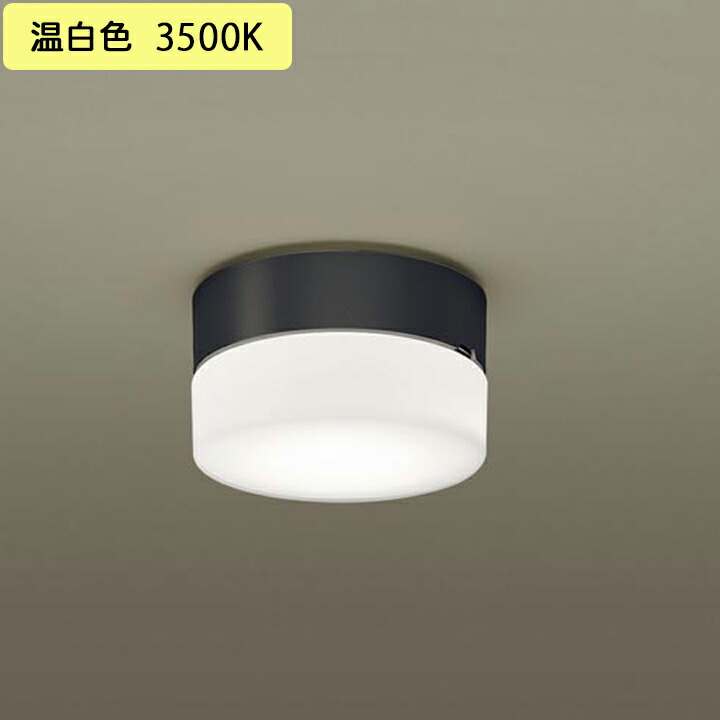 【XLGE5005CE1】パナソニック 天井直付型 壁直付型 シーリングライト 拡散タイプ LEDフラットランプ交換型 防雨型 ランプ別梱包 panasonic