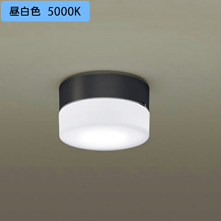 【XLGE5006CE1】パナソニック 天井直付型 壁直付型 LED(昼白色) シーリングライト 拡散タイプ LEDフラットランプ交換型 防雨型 ランプ別梱包 panasonic