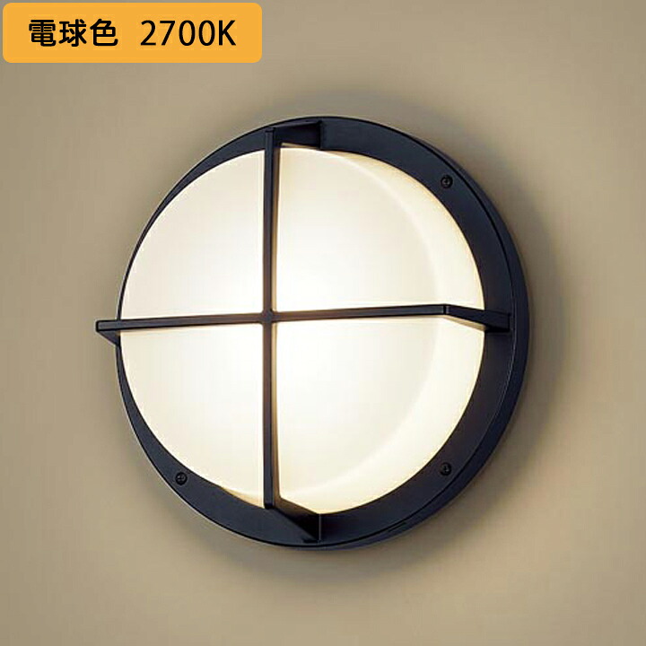 【XLGE8011CE1】パナソニック 上昇限度直付型 壁直付型 LED(白熱電球色) 鉤括弧 染みわたる手合い 密閉型 LED滑っこい照明ランプ取り替えっこ型 防雨型 照明ランプ別荷造り panasonic