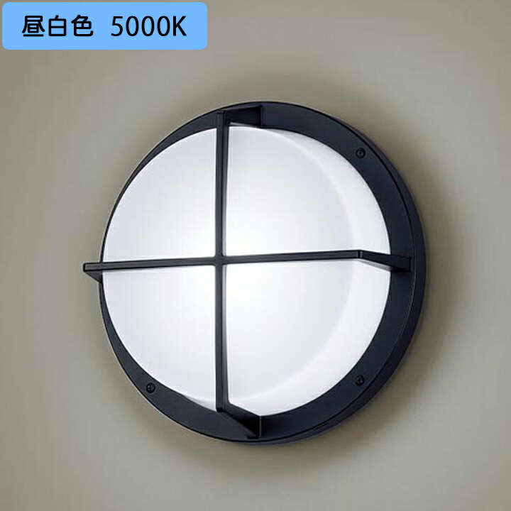 【XLGE8013CE1】パナソニック 上昇限度直付型 壁直付型 LED(昼白いこと) 鉤括弧 染みわたる手合い 密閉型 LED滑っこい照明ランプ取り替えっこ型 防雨型 照明ランプ別荷造り panasonic