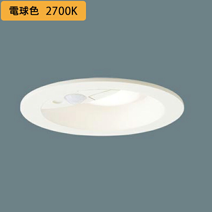 【LRDC1140LLE1】パナソニック 上昇限度埋込型 エクステリア 落ちこむ点火装置 FreePaお持てなし 有りの実点灯能力のある型 シンプルタイマー 段調光省エネ型 panasonic