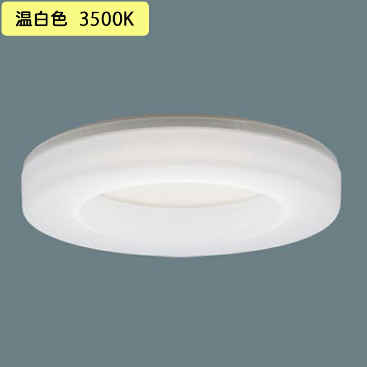 【XAD3112VKCB1】パナソニック 天井埋込型 ダウンライト LEDフラットランプ交換型 調光タイプ(ライコン別売) ランプ別梱包 panasonic