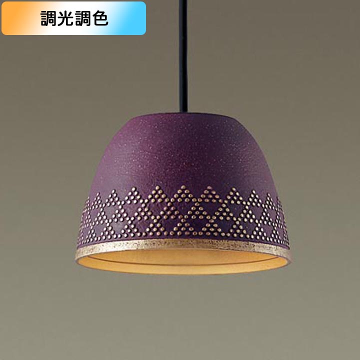 【XLGB1049CU1】パナソニック 上昇限度吊下型 シャンデリヤ 鉄鋳込みセードタイプ LED平ったい照明ランプ取り替えっこ型 調光印字機(ライコン別売) 照明ランプ別荷拵え panasonic