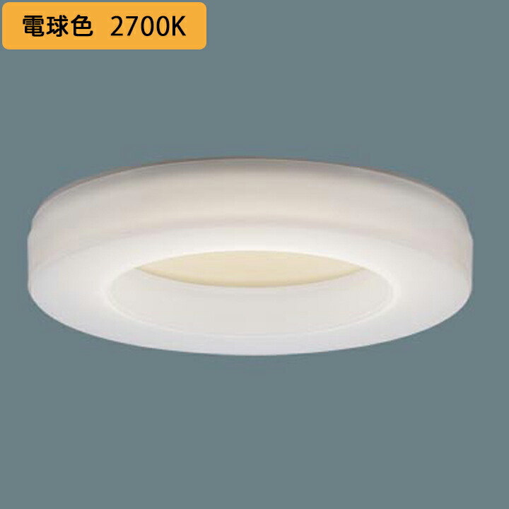 【XAD1122LKCB1】パナソニック 天井埋込型 ダウンライト LEDフラットランプ交換型 調光タイプ(ライコン別売) ランプ別梱包 panasonic